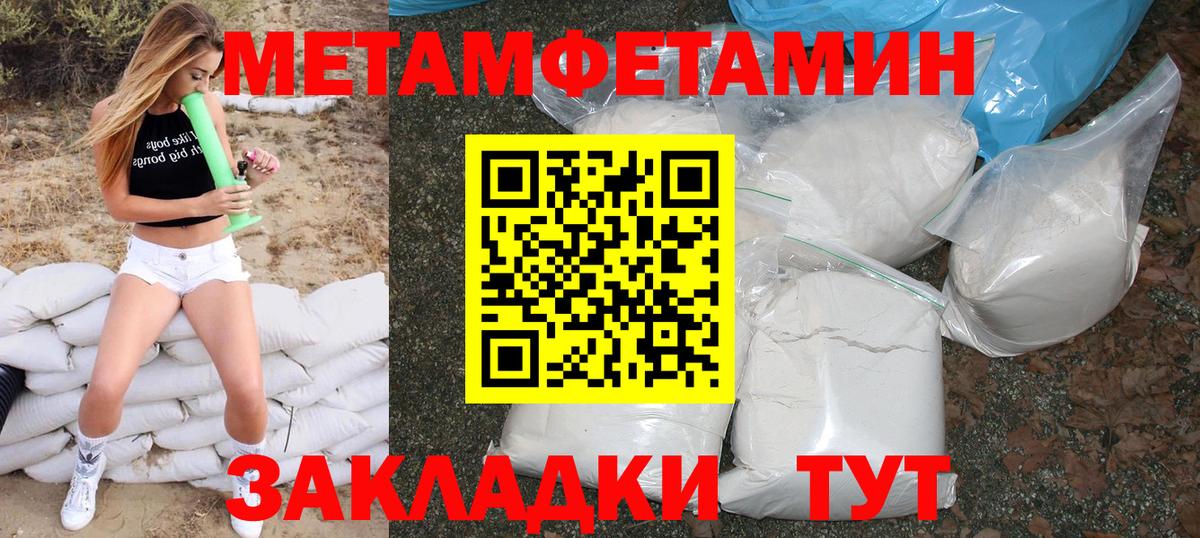 hydra сайт  АМФЕТАМИН Premium  Вход с VPN  Нерюнгри 
