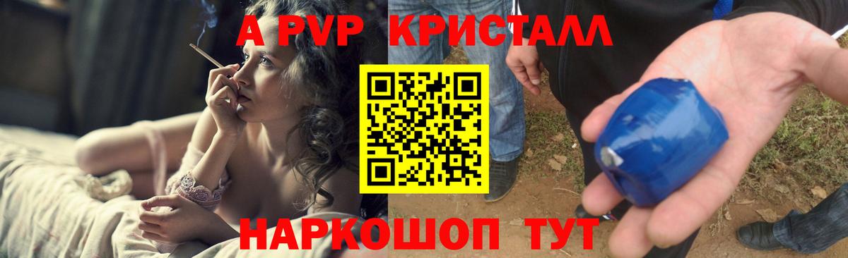 A-PVP СК Нерюнгри
