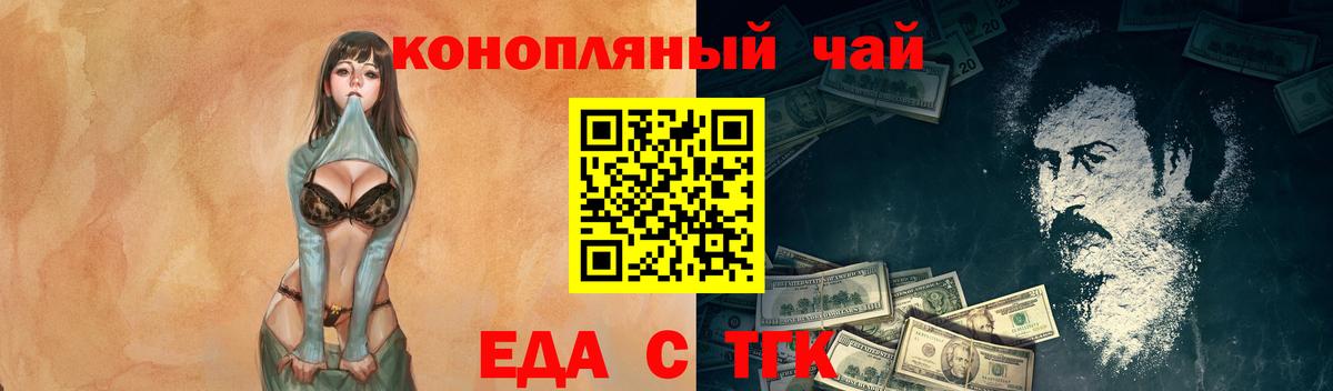 NBOMe  АМФЕТАМИН   ГАШ  КЕТАМИН  МАРИХУАНА  Меф кристаллы  Нерюнгри  Где купить  Вход с VPN  Кокаин  Марихуана  Меф 