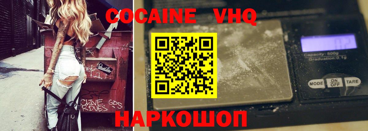 Амфетамин Нерюнгри