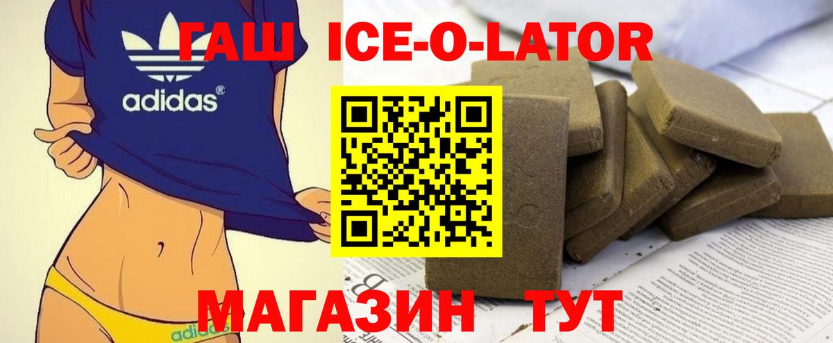 ГАШ Premium Нерюнгри