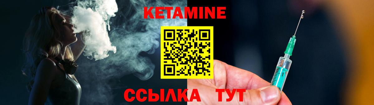 КЕТАМИН ketamine  Кетамин ketamine  Нерюнгри  Вход с VPN 