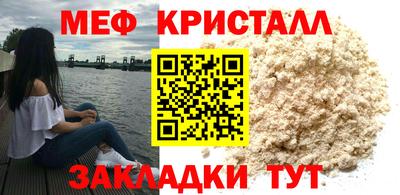 мескалин Сланцы