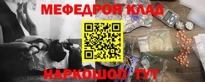 бутират Славянск-на-Кубани