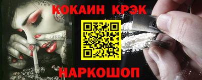 бутират Славянск-на-Кубани