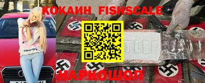 метамфетамин Славгород