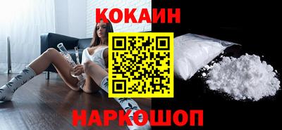 метамфетамин Славгород