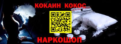 метамфетамин Славгород