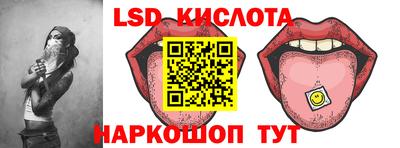 бутират Славянск-на-Кубани