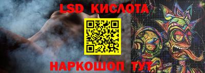 метамфетамин Славгород