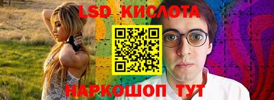 бутират Славянск-на-Кубани