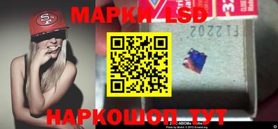 мескалин Сланцы
