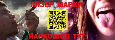 метамфетамин Славгород