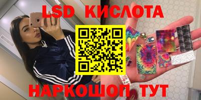 бутират Славянск-на-Кубани
