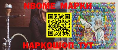 метамфетамин Славгород