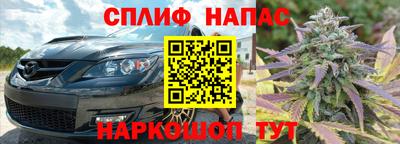 мескалин Сланцы