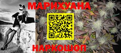 бутират Славянск-на-Кубани