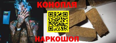 мескалин Сланцы