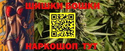 метамфетамин Славгород