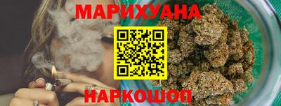 метамфетамин Славгород