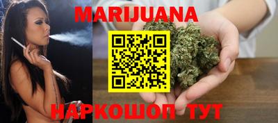 метамфетамин Славгород