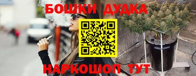 бутират Славянск-на-Кубани