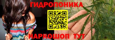 бутират Славянск-на-Кубани