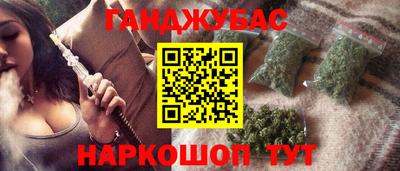 метамфетамин Славгород