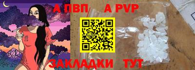 мескалин Сланцы