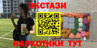 мескалин Сланцы