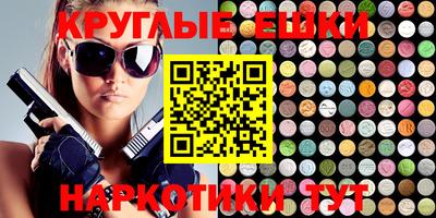 мескалин Сланцы