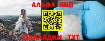 метамфетамин Славгород