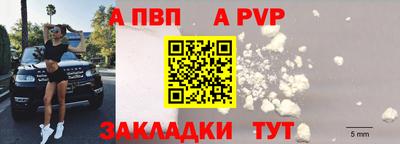 метамфетамин Славгород