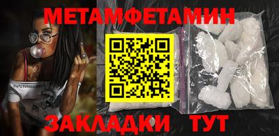 мескалин Сланцы