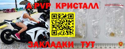 бутират Славянск-на-Кубани