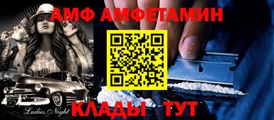 метамфетамин Славгород