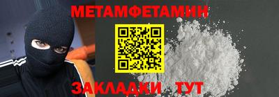 мескалин Сланцы