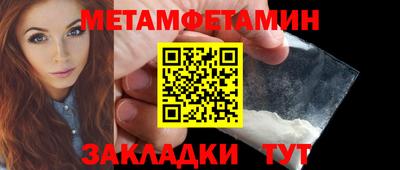 бутират Славянск-на-Кубани