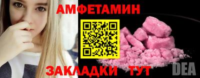 бутират Славянск-на-Кубани