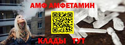 бутират Славянск-на-Кубани