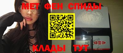 бутират Славянск-на-Кубани
