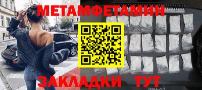 бутират Славянск-на-Кубани