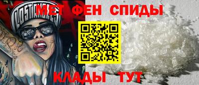 мескалин Сланцы