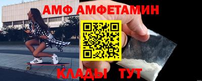 бутират Славянск-на-Кубани