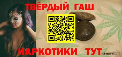 мескалин Сланцы