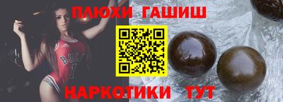 метамфетамин Славгород