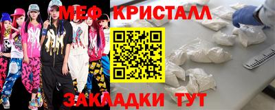 мескалин Сланцы