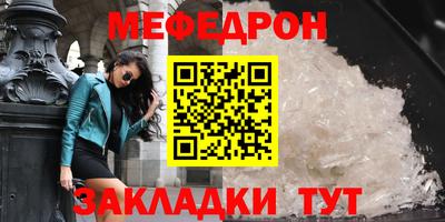 мескалин Сланцы