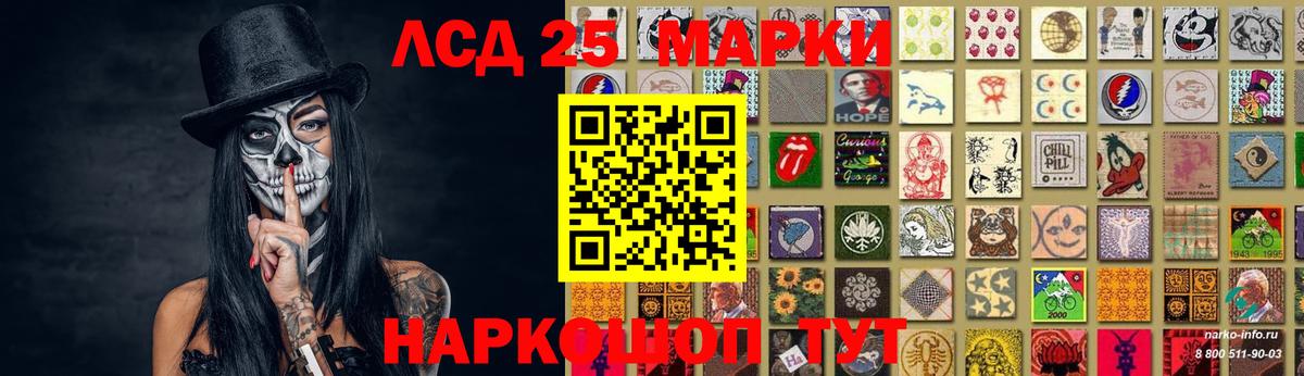 LSD-25 экстази ecstasy  Вход с VPN  Нерюнгри  LSD-25 экстази  LSD-25 экстази кислота 