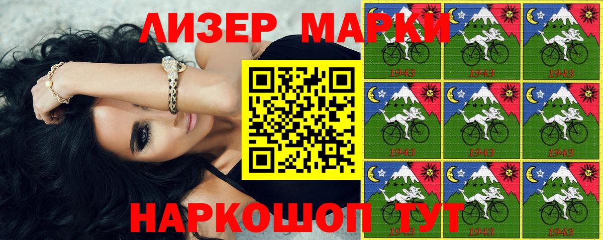 Марки NBOMe 1500мкг  купить   Нерюнгри  Вход с VPN 